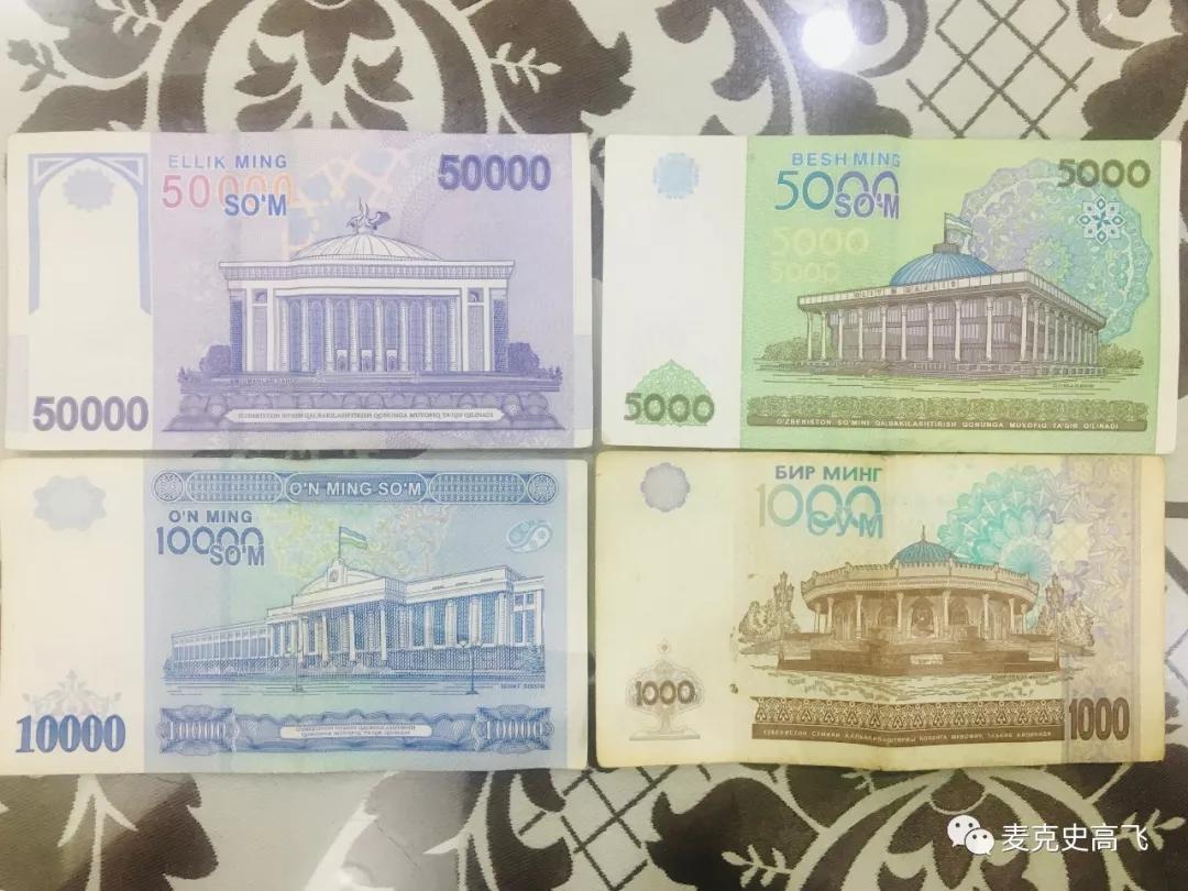 乌兹别克斯坦和俄罗斯矛盾,乌兹别克斯坦塔吉克斯坦冲突