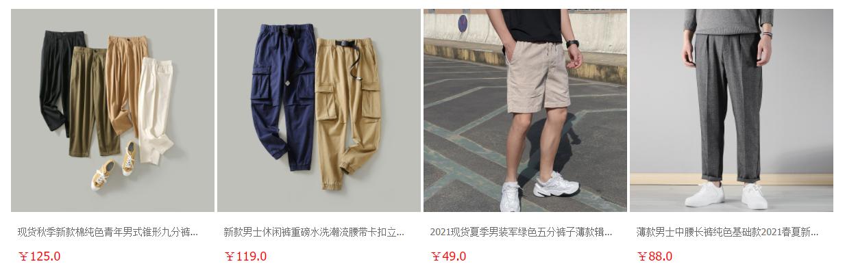 名牌夏季男装爆款,夏日男装测评