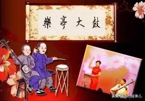 我叫唐山！请您听我说……