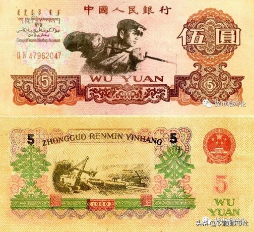 第三套人民币二角防伪鉴别,话说第三套人民币防伪暗记