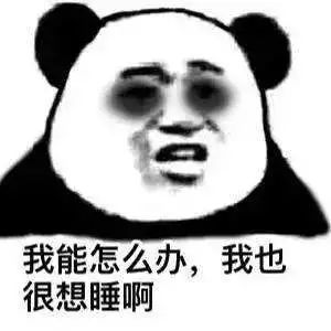 能好好睡觉，谁想拖后腿！广东这家医院的VR技术能帮你好好睡