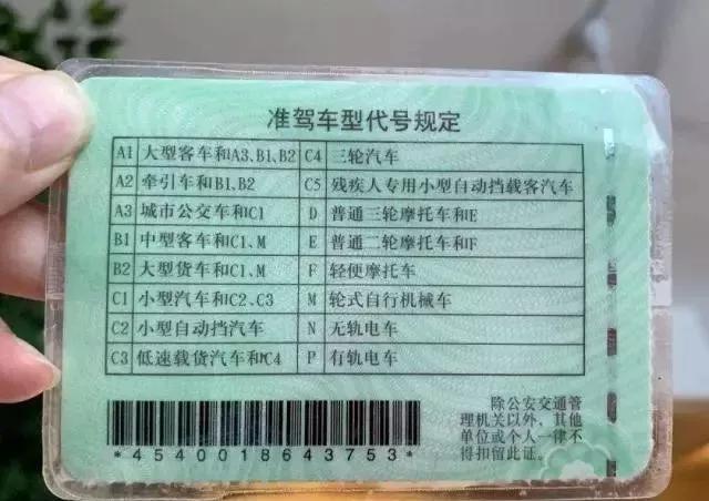 外地考摩托车驾照回老家能上牌吗,考取摩托车驾驶证需要哪些流程