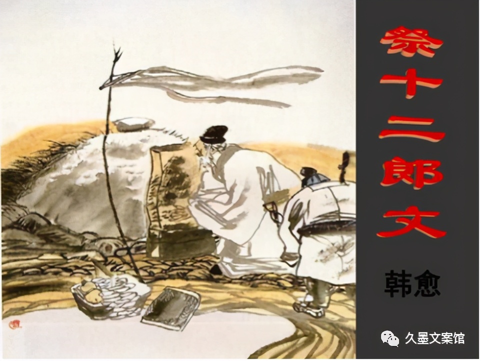 唐宋八大家的韩愈的所有故事,唐宋八大家韩愈人品