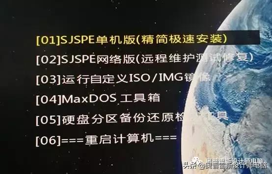 WIN10系统启动提示bootsafe64_ev.sys丢失解决方法