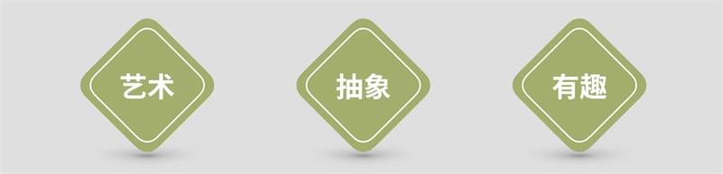 怎么让数字有设计感,如何给数字加上设计感