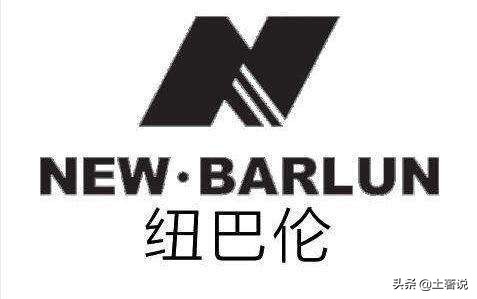 纽百伦新百伦newbalance,newbalance新百伦纽百伦