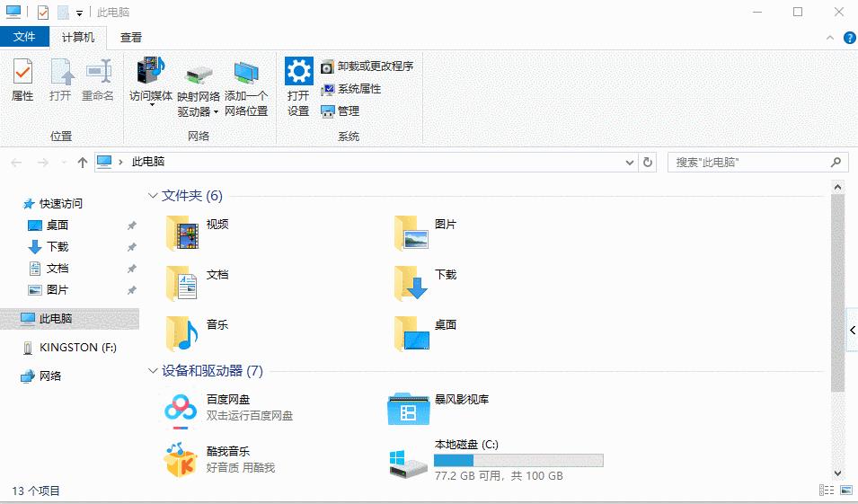 f1到f12功能键有什么作用,f1至f12功能键介绍