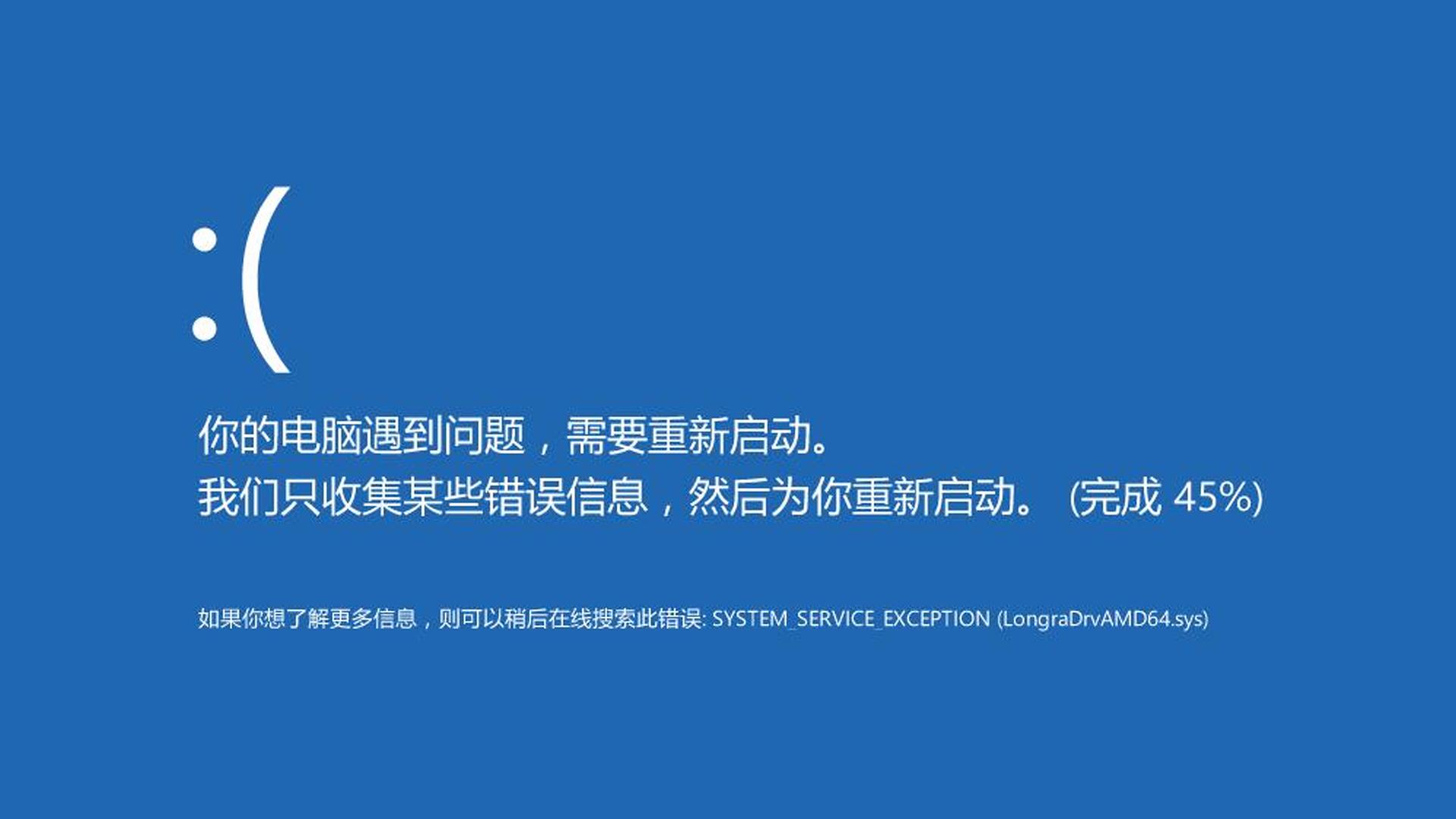 如果电脑蓝屏了应该怎么快速解决,快速解决电脑蓝屏的方法