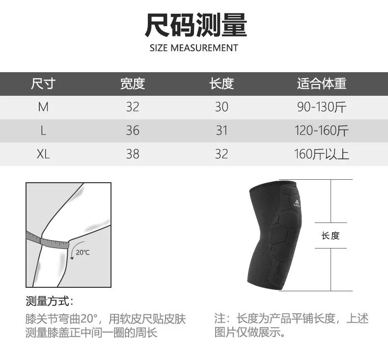 宇航保暖科技,宇航防护科技