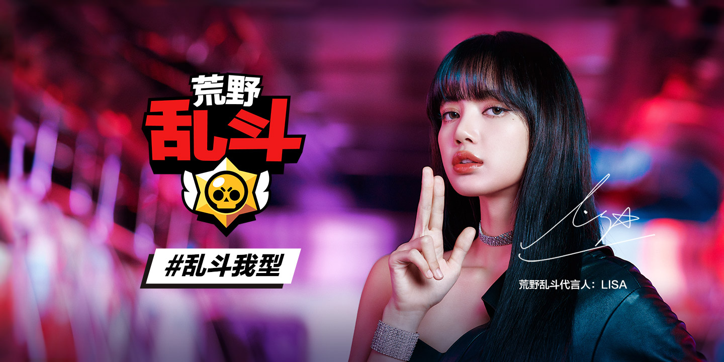 荒野乱斗热度为什么越来越低,荒野乱斗最近排名