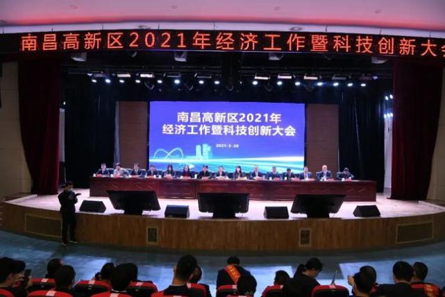 聚力创新谋发展——博微荣获高新区服务十强企业等多项荣誉