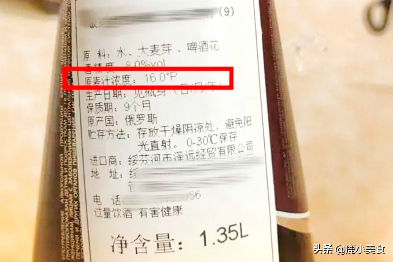 买啤酒要买品牌的吗,买啤酒买到只有半罐