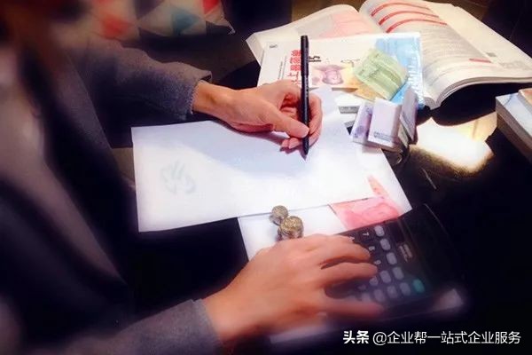 会计疑难杂症视频,税务会计问题及解决方法