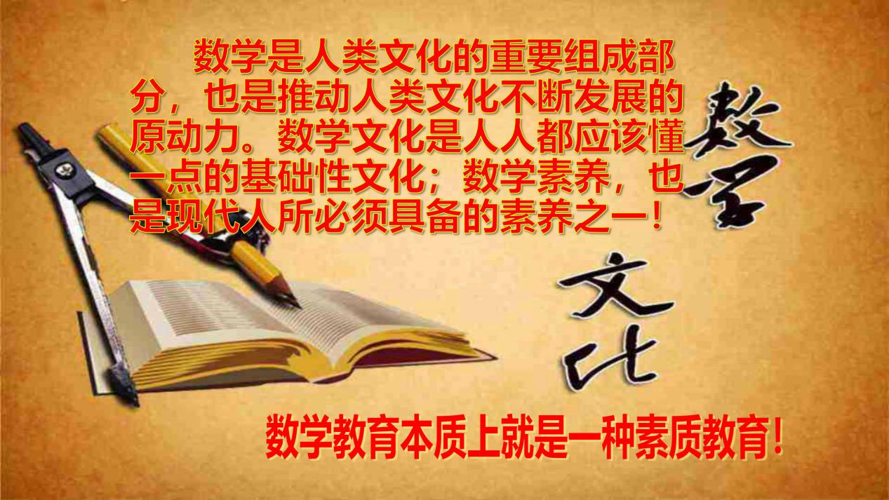 晓星说数学,晓星说数学全集完整版