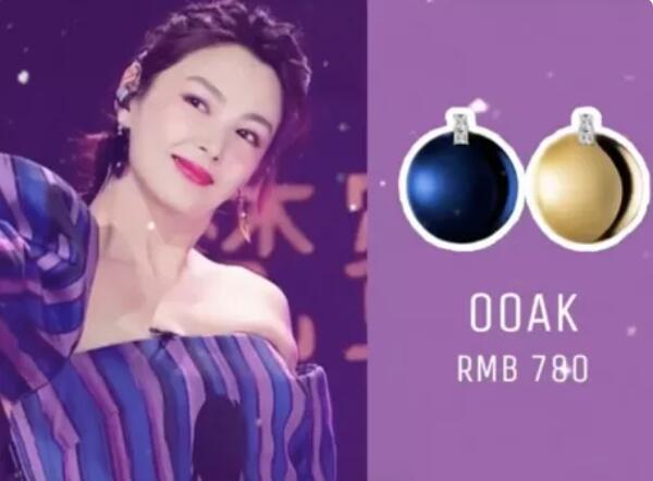 乘风破浪的姐姐们配饰,乘风破浪的姐姐戴的珠宝