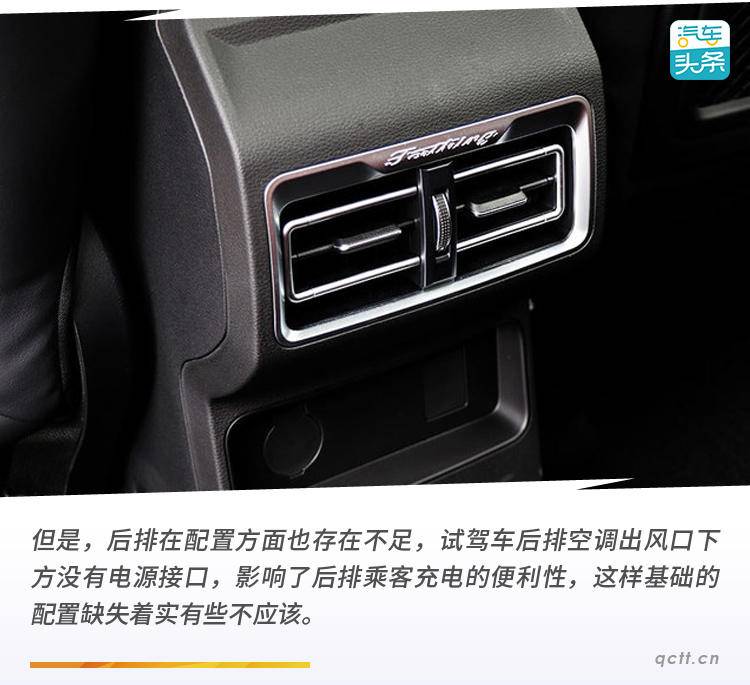 真实的以大欺小,东风风行t5evo试驾完整视频