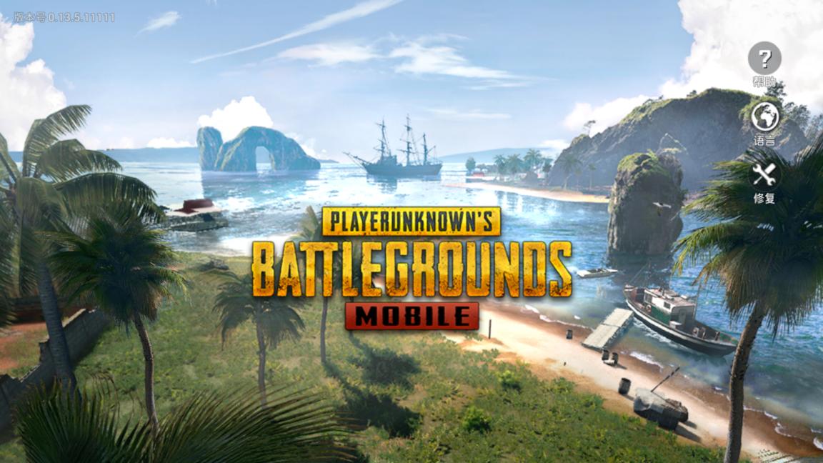 模拟器怎么玩刺激战场体验服,mumu刺激战场配置