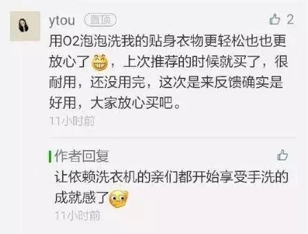 洗衣神器免洗去顽固污渍,洗衣神器去霉斑汗渍