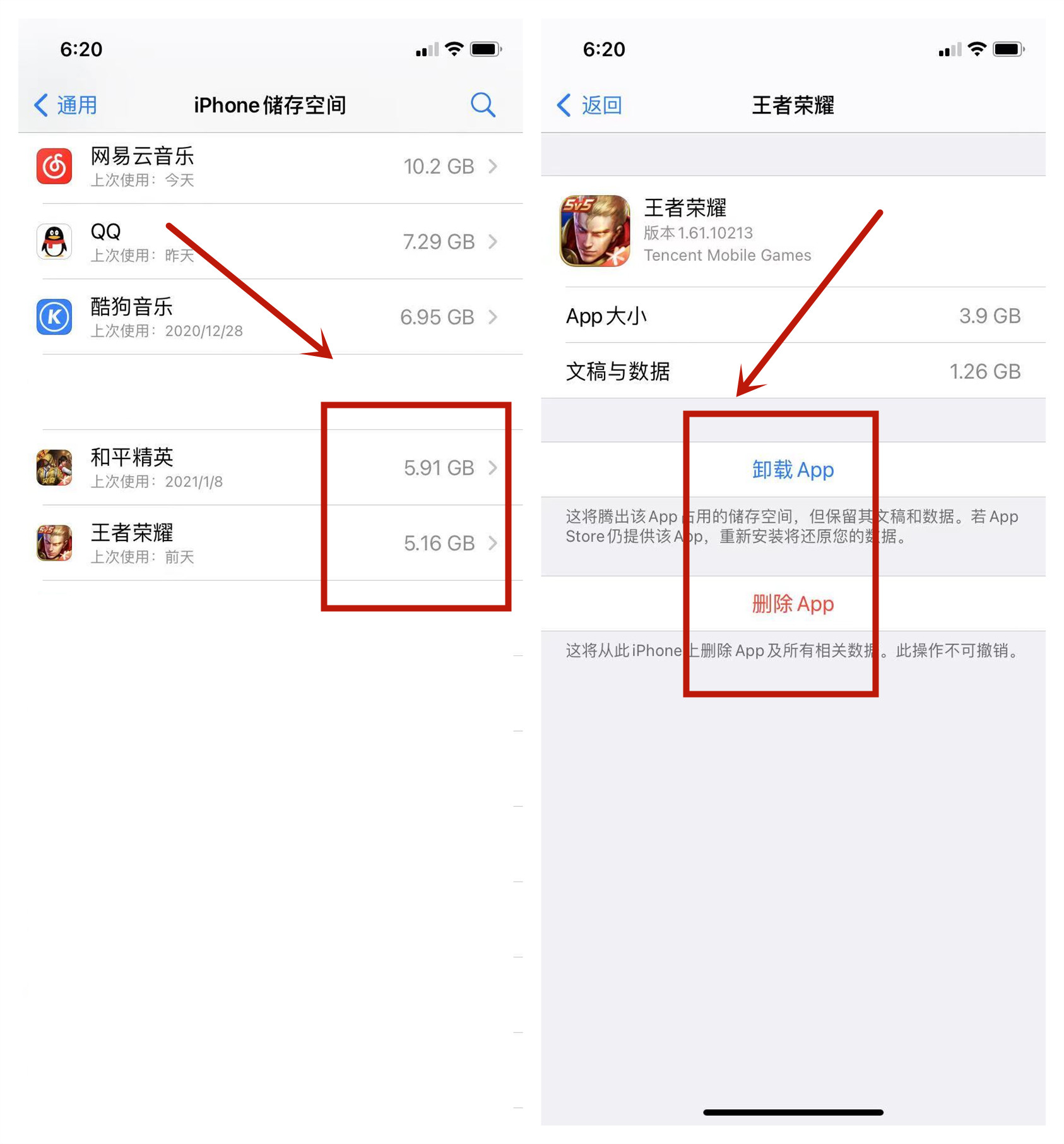 iphone8plus濡備綍娓呯悊鍐呭瓨,iphonexsmax鎬庝箞娓呯悊鍐呭瓨