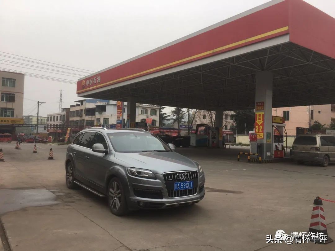 小伙买了一辆奥迪回村,小伙买了台7w的奥迪a7