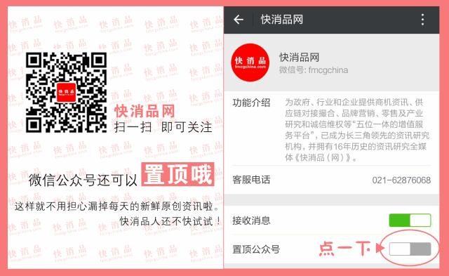 加点滋味调味品公司,加点滋味调味品待遇怎么样