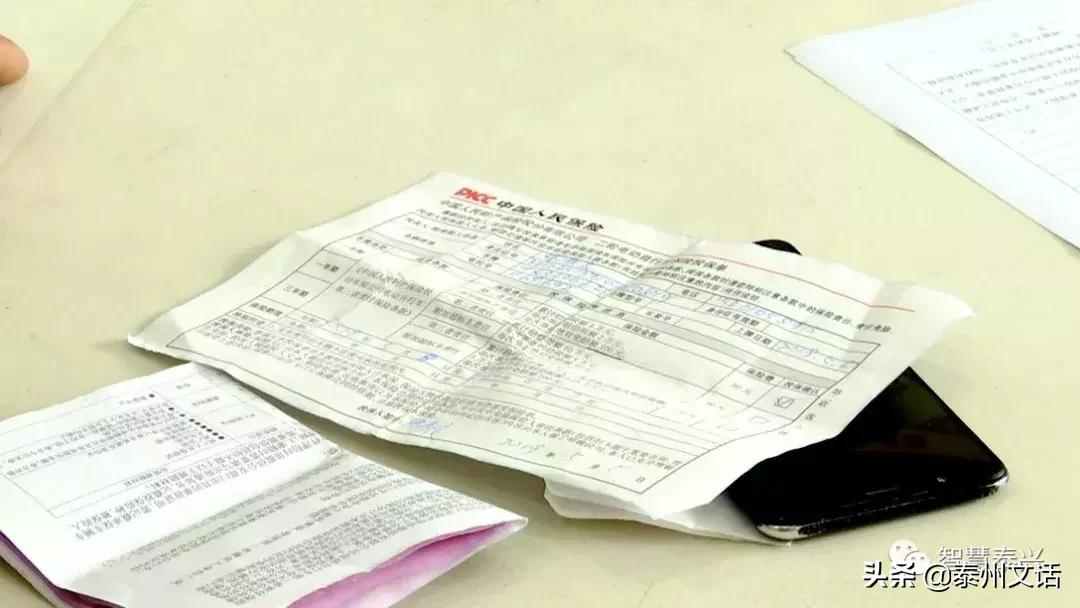 300元三责险,交通事故车辆三责险300万保额