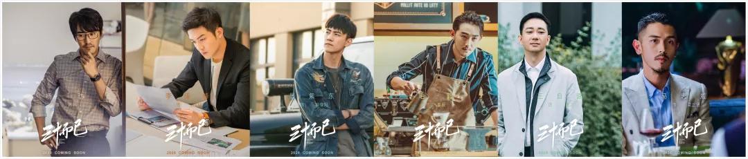 聂远吴谨言幸福还会来敲门大结局,聂远吴谨言花絮幸福来敲门