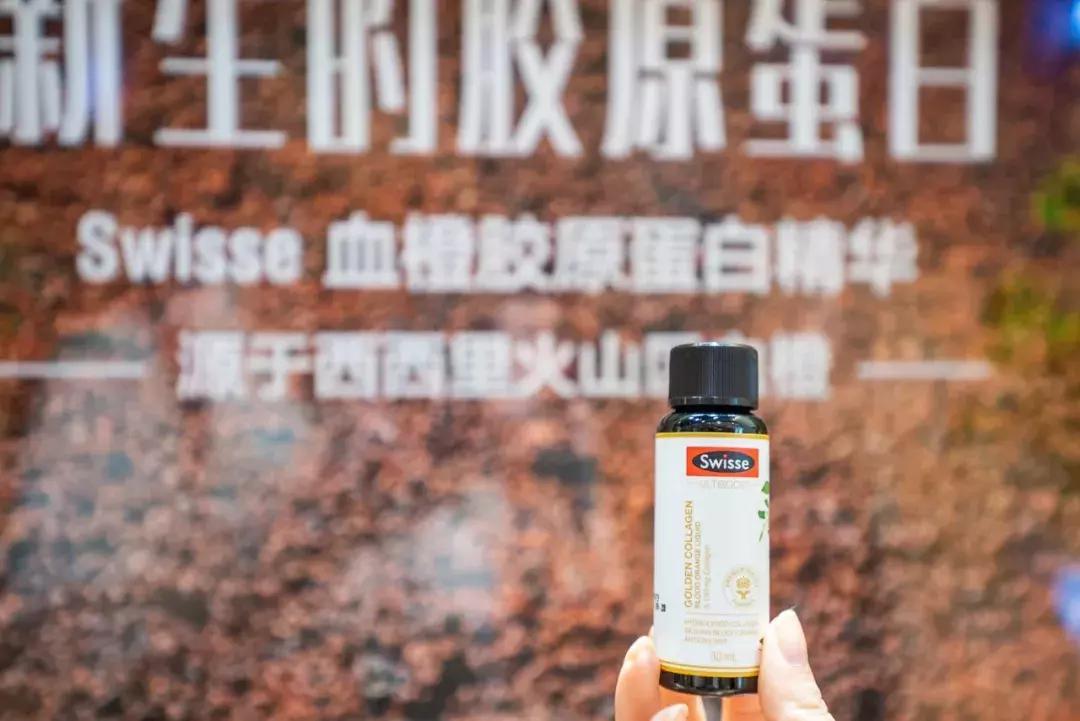 激光胶原蛋白,极光肌胶原蛋白