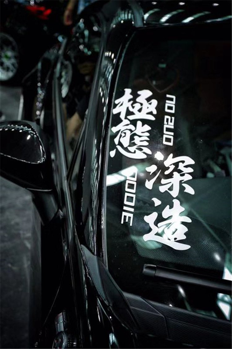 宽体86改装,86宽体低趴改装