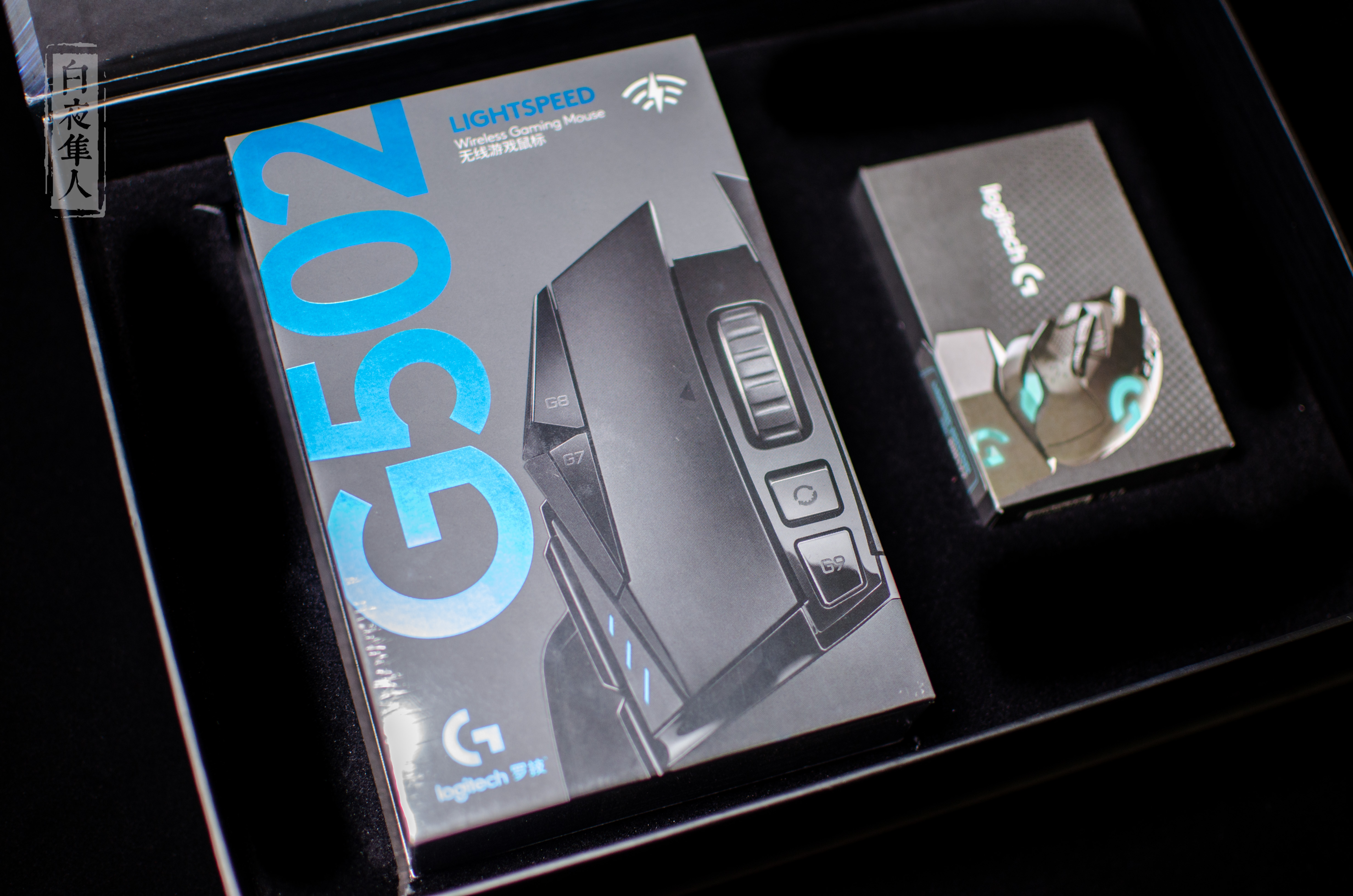 罗技g502lightspeedg502创世者双模式,罗技g502无线版怎样