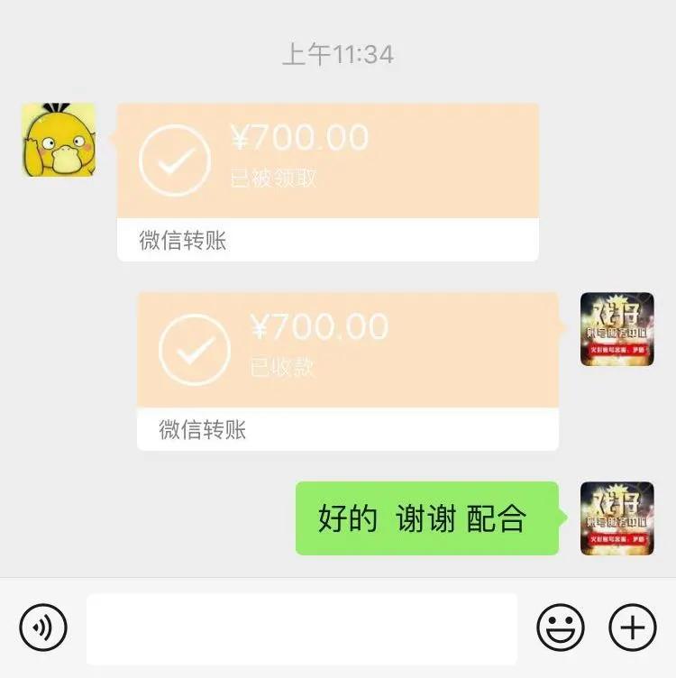 火影忍者手游号被盗了怎么办,火影忍者手游账号找回保障多久