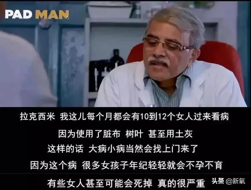 3分钱卫生巾,3毛钱一片的卫生巾好吗