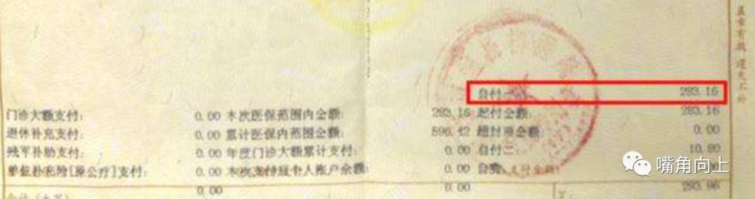 补充商业医疗保险推荐,个人补充商业医疗保险