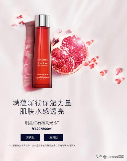 雅诗兰黛199-99,雅诗兰黛99元买30毫升划算吗