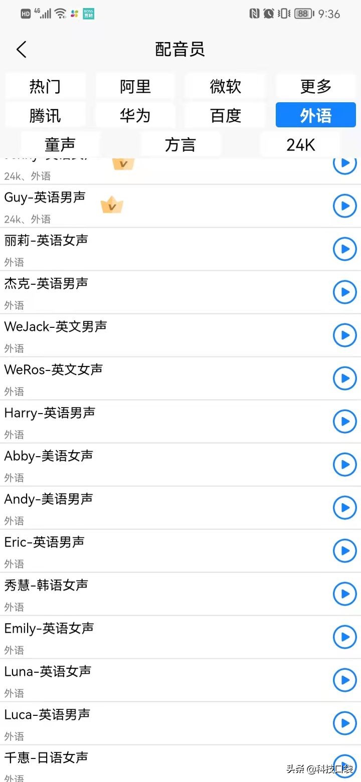 有用英语配音的视频吗,哪个软件可以配音英语视频