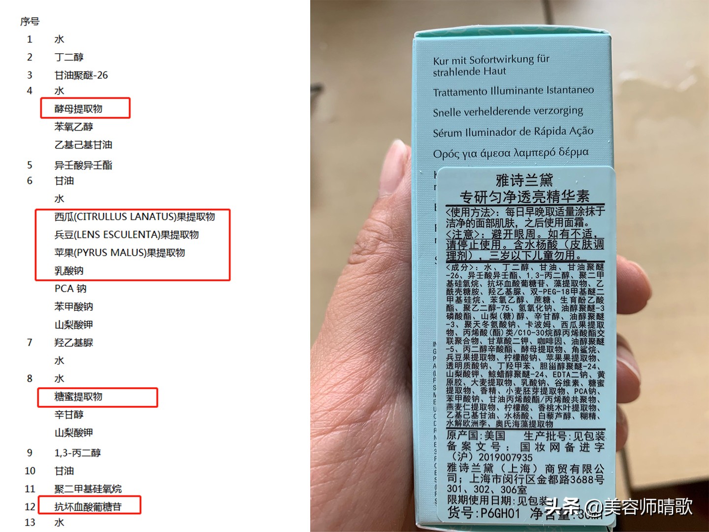 淡斑小白瓶精华二代,小白瓶淡斑精华光感和水感区别