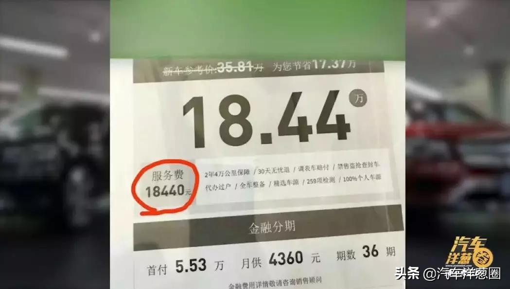 教你怎么才能买到靠谱的二手车,一招教你买到便宜的二手车