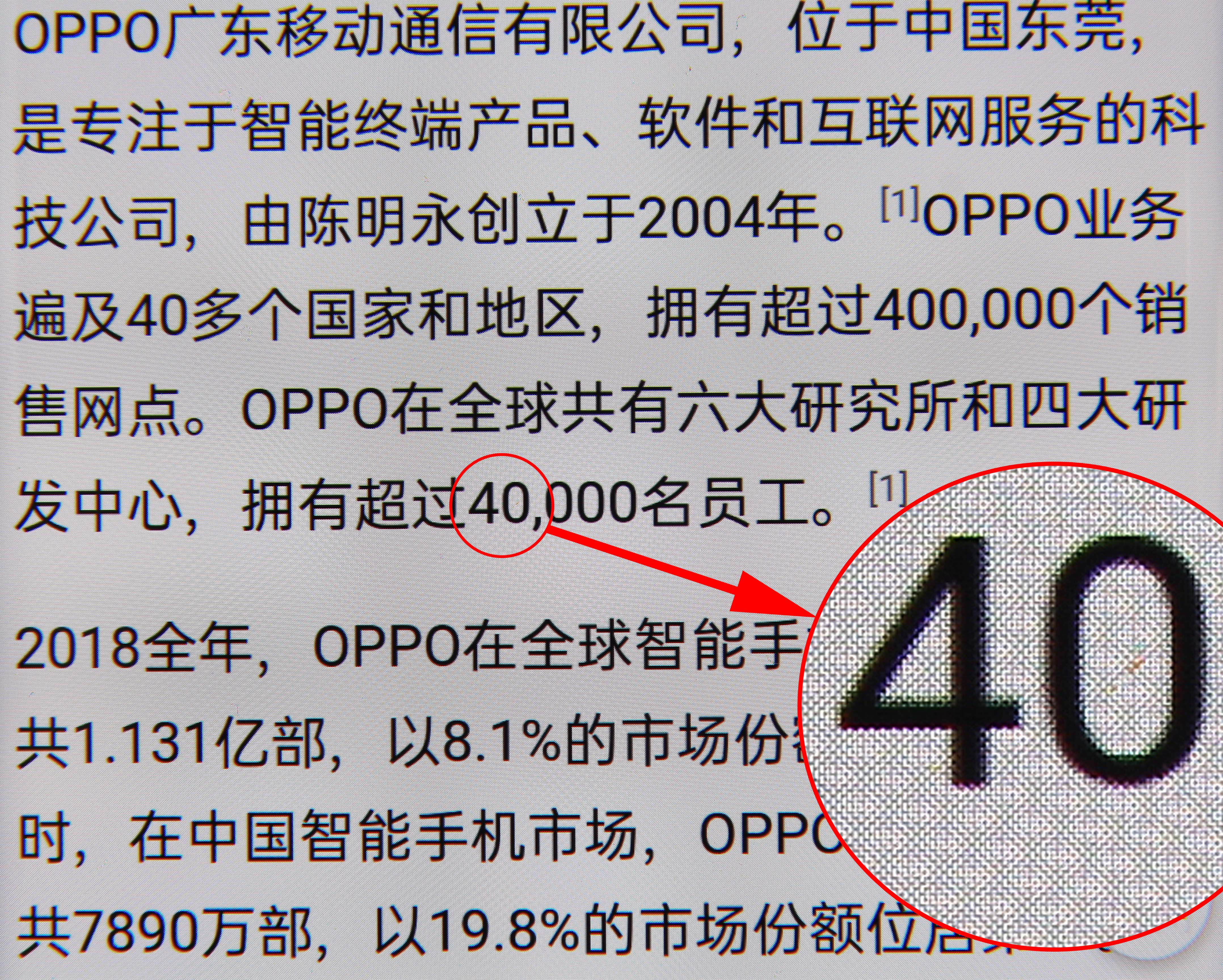 感受极致体验——OPPOFindX2Pro深度测评