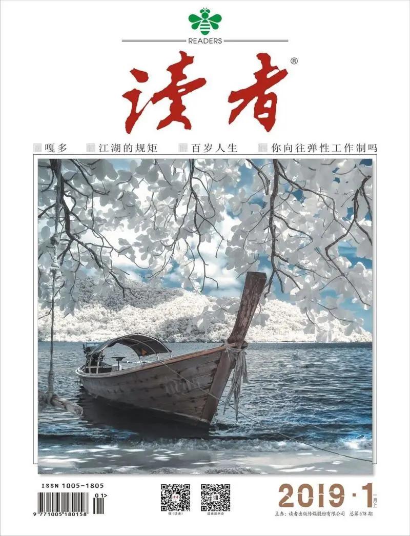 90后00后最值得看的书,90后看过的经典书