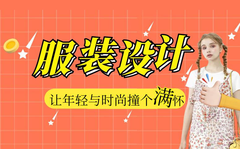 定制市场前景,定制服装销售有前途吗