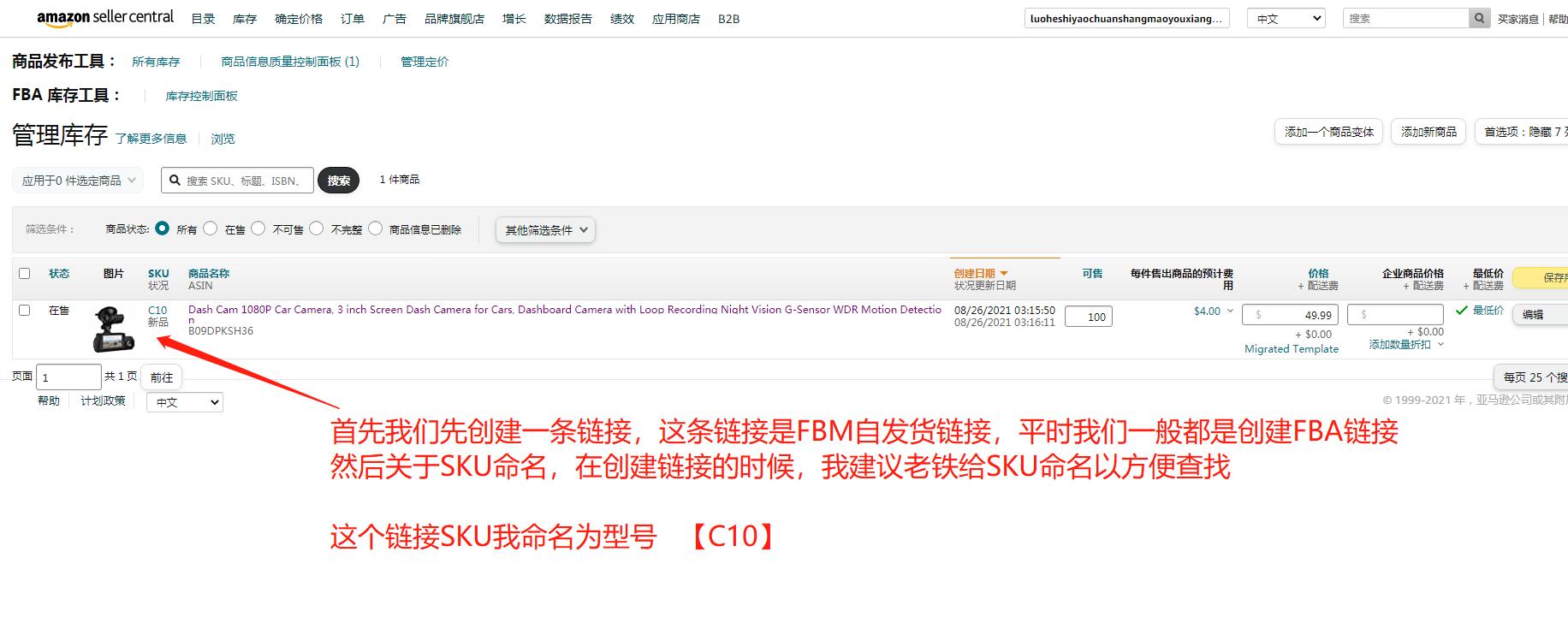 站外折扣码怎么设置,站外折扣码