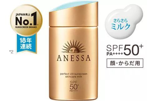 防晒力强防晒霜,防晒霜防紫外线50倍提亮肤色保湿