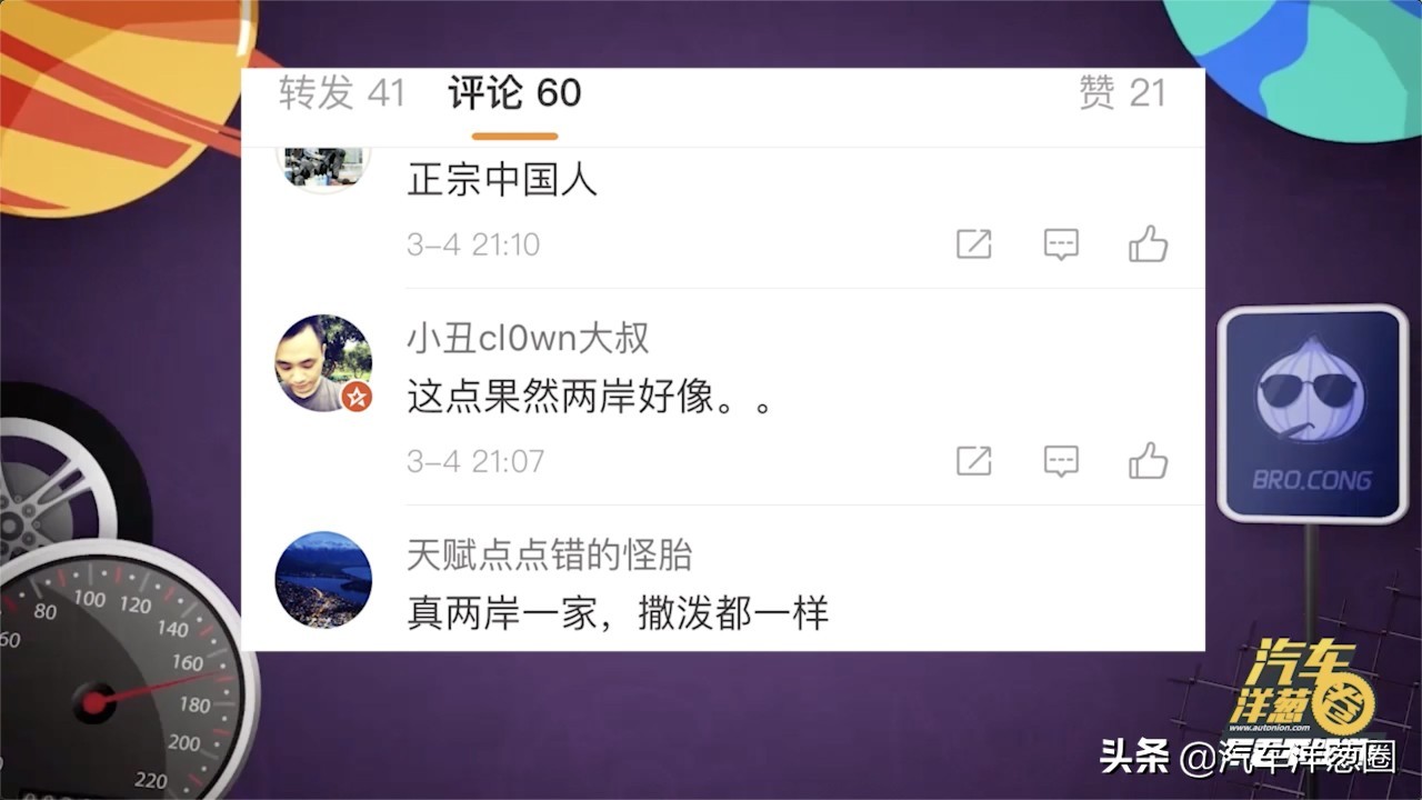 刚买新车就大降价能“维权”吗？律师：有这些证据可起诉！
