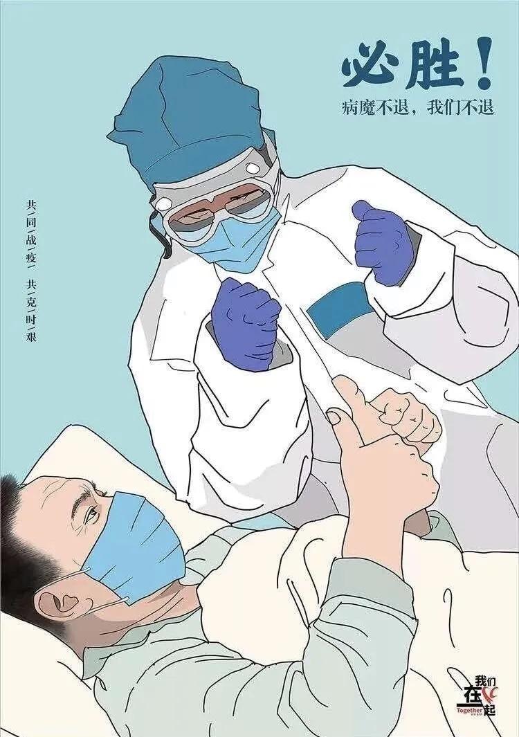 科学使用口罩倡议书,科学使用电池的注意事项