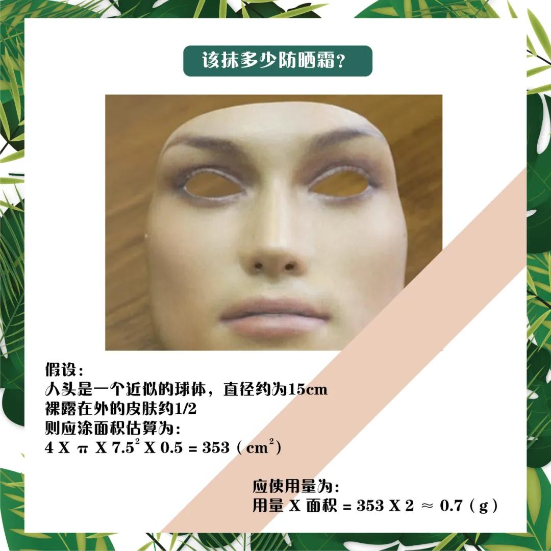 瀹ゅ唴娑傞槻鏅掑悧,甯コ鐢熸秱闃叉檼