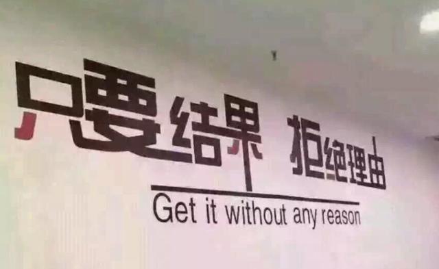 30岁转行做销售碰壁,一个行业总是碰壁就该转行吗