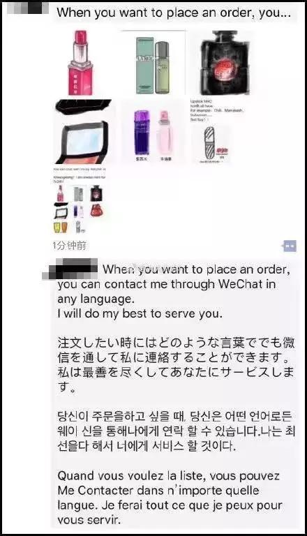 朋友圈代购都卖什么,朋友圈的代购在哪里采购