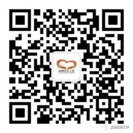 一起随手而过的日子,益博社工誌‖益见