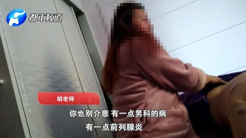 比权健还可恶，声称调节人体酸碱平衡，一年吸金39亿：投诉量超权健一倍！