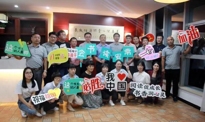 师徒教育走进百家企业——常安集团有限公司专场